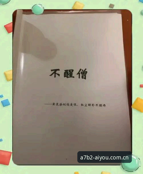 爱游戏沉浸体验怎么样？一位老用户的五年实战心得