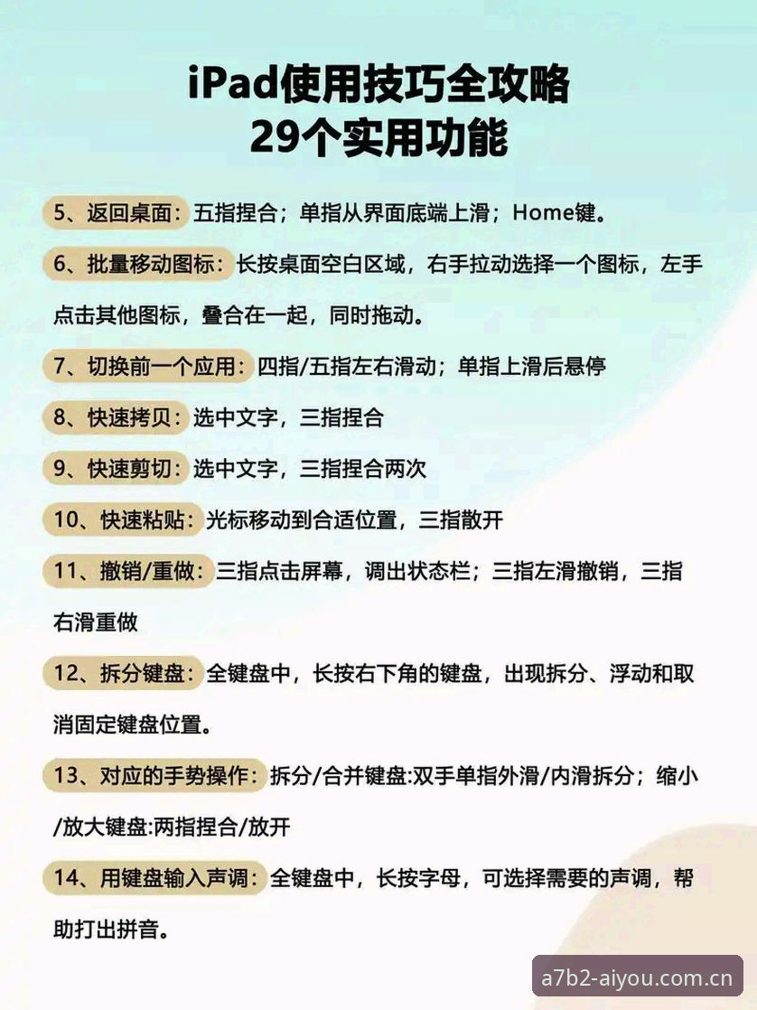 爱游戏入口功能详解与极致体验平台使用指南