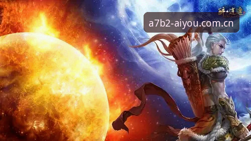 网页版vs客户端：爱游戏A7B2资讯告诉你极致体验平台该怎么选