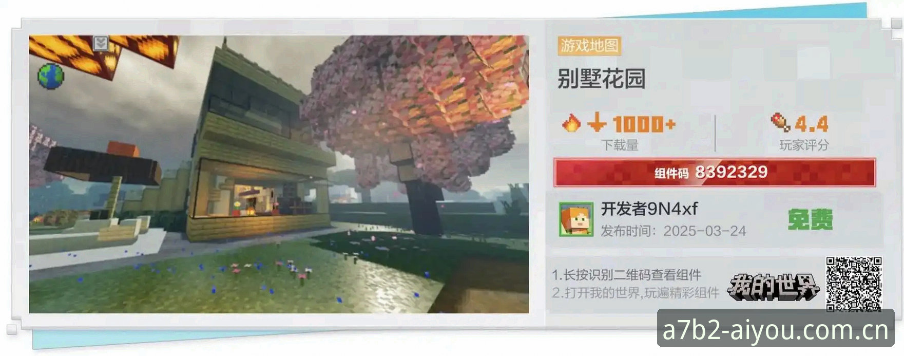 爱游戏平台手机版最新动态：v2.3.1版本全方位体验测评